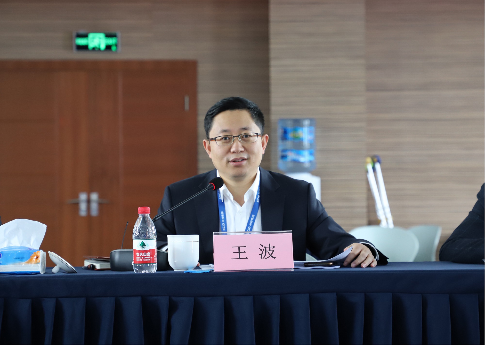 奋战四季度大战八十天力夺全年红川投信产召开三季度经营分析会暨奋战